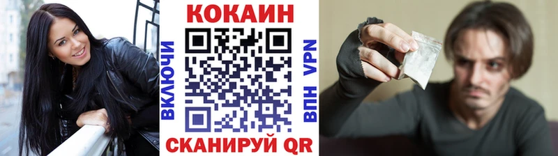 Где продают наркотики Электроугли КОКАИН  Альфа ПВП  Канабис 