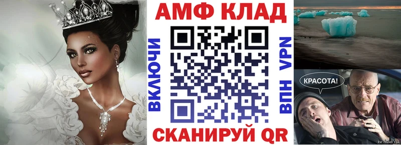 Amphetamine 97% Электроугли