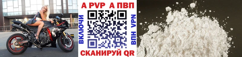 Alpha-PVP кристаллы  Электроугли 