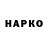 ГАШИШ hashish Kilya Masta