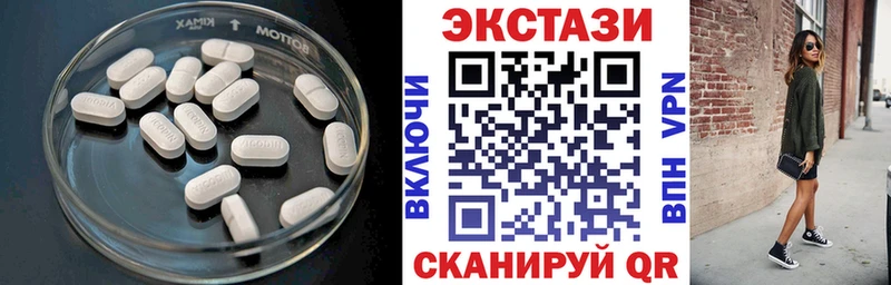наркота KRAKEN tor ЭКСТАЗИ mix Электроугли