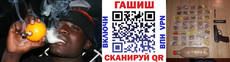 ГАШИШ индика сатива  где найти   Электроугли 