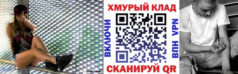 ГЕРОИН VHQ  нарко площадка Telegram  Электроугли 