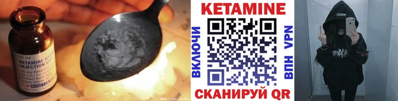 Кетамин ketamine  shop наркотические препараты  ОМГ ОМГ маркетплейс  Электроугли  закладки 