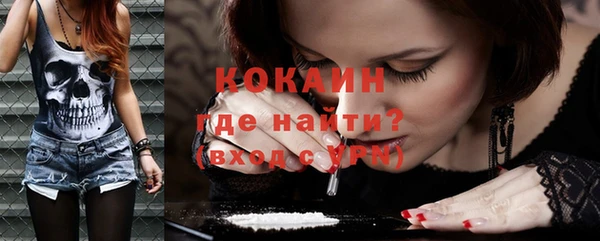прущий лед Нязепетровск