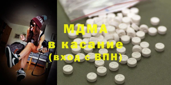 марки nbome Осинники