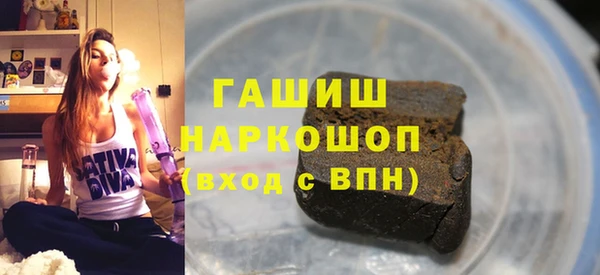 mdma Одинцово