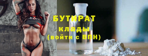 спиды Осташков