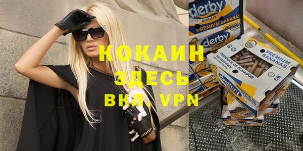 спиды Осташков