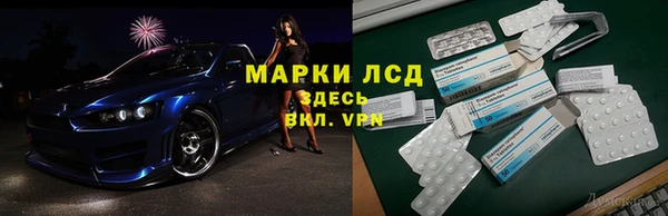 прущий лед Нязепетровск