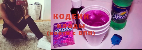 марки nbome Осинники