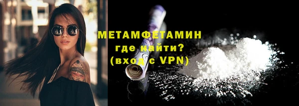 марки nbome Осинники