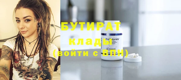 спиды Осташков