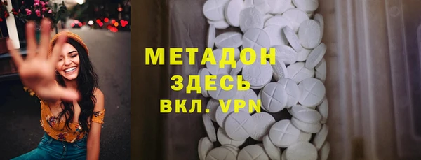 марки nbome Осинники