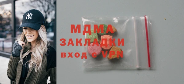 марки nbome Осинники