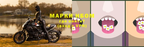 прущий лед Нязепетровск