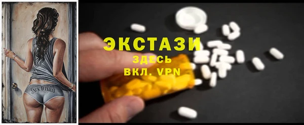 спиды Осташков