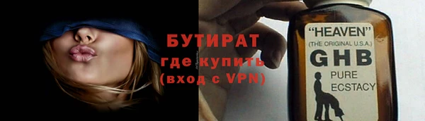 прущий лед Нязепетровск