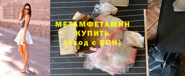 спиды Осташков