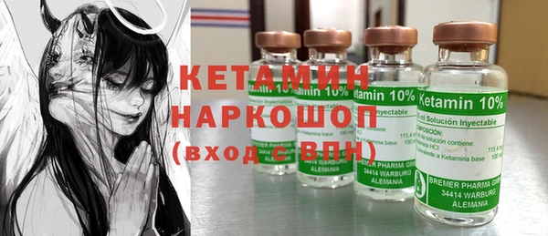 прущий лед Нязепетровск