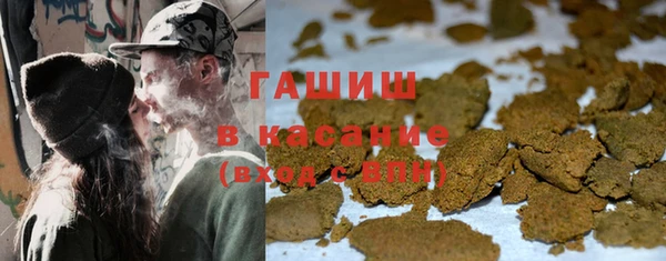 спиды Осташков