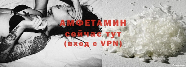 прущий лед Нязепетровск