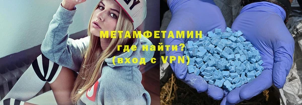 спиды Осташков