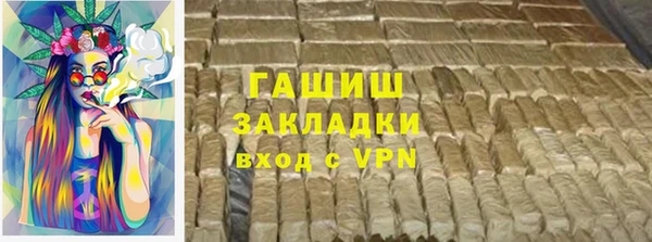 спиды Осташков