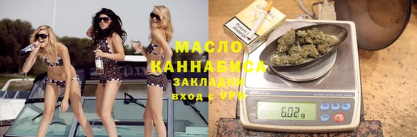 гашишное масло Остров