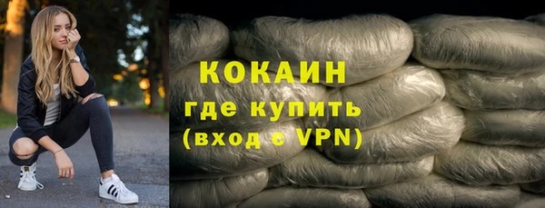 спиды Осташков