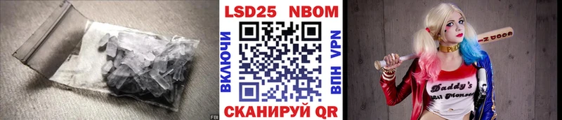 LSD-25 экстази кислота  Электроугли 