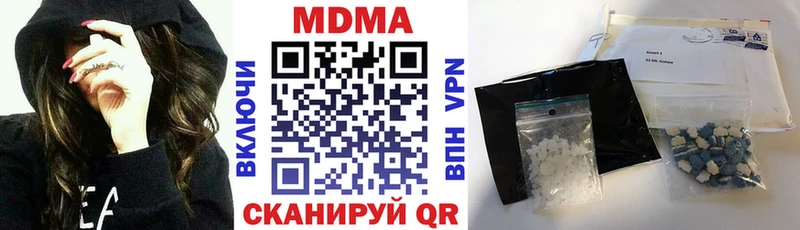 купить Электроугли MDMA Molly
