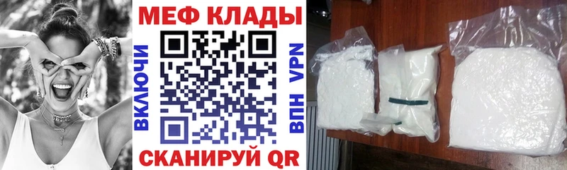 продажа наркотиков  Электроугли  Мефедрон мяу мяу 