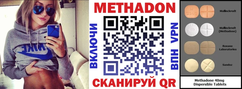 МЕТАДОН кристалл Электроугли