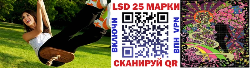 Марки NBOMe 1,8мг  Электроугли 