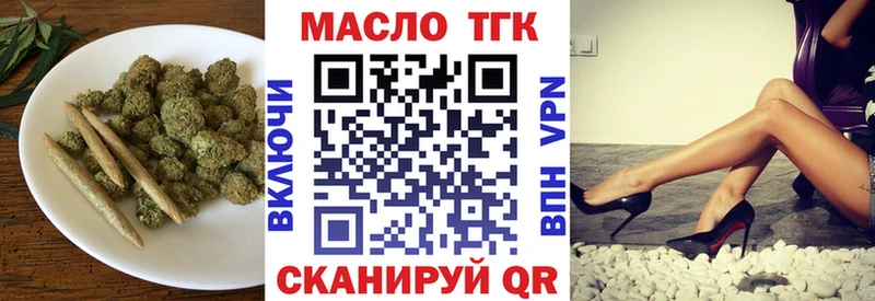 ТГК гашишное масло  даркнет сайт  Электроугли 