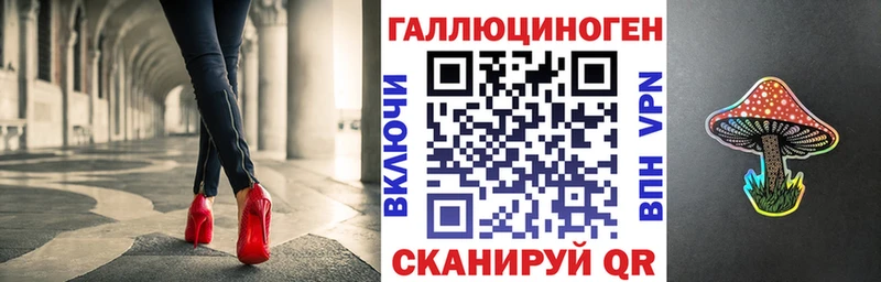 Псилоцибиновые грибы Psilocybine cubensis  Электроугли 